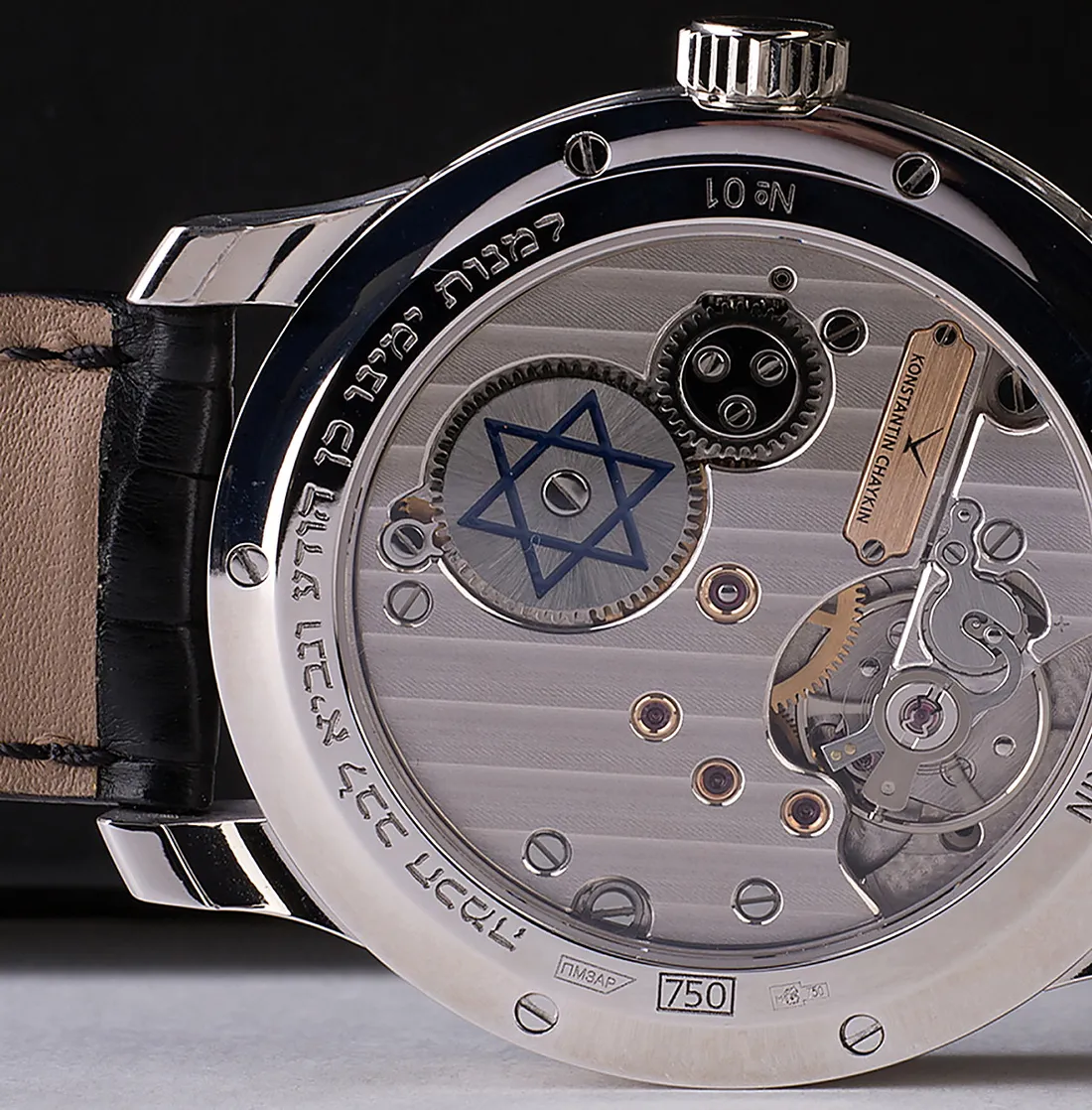Konstantin Chaykin