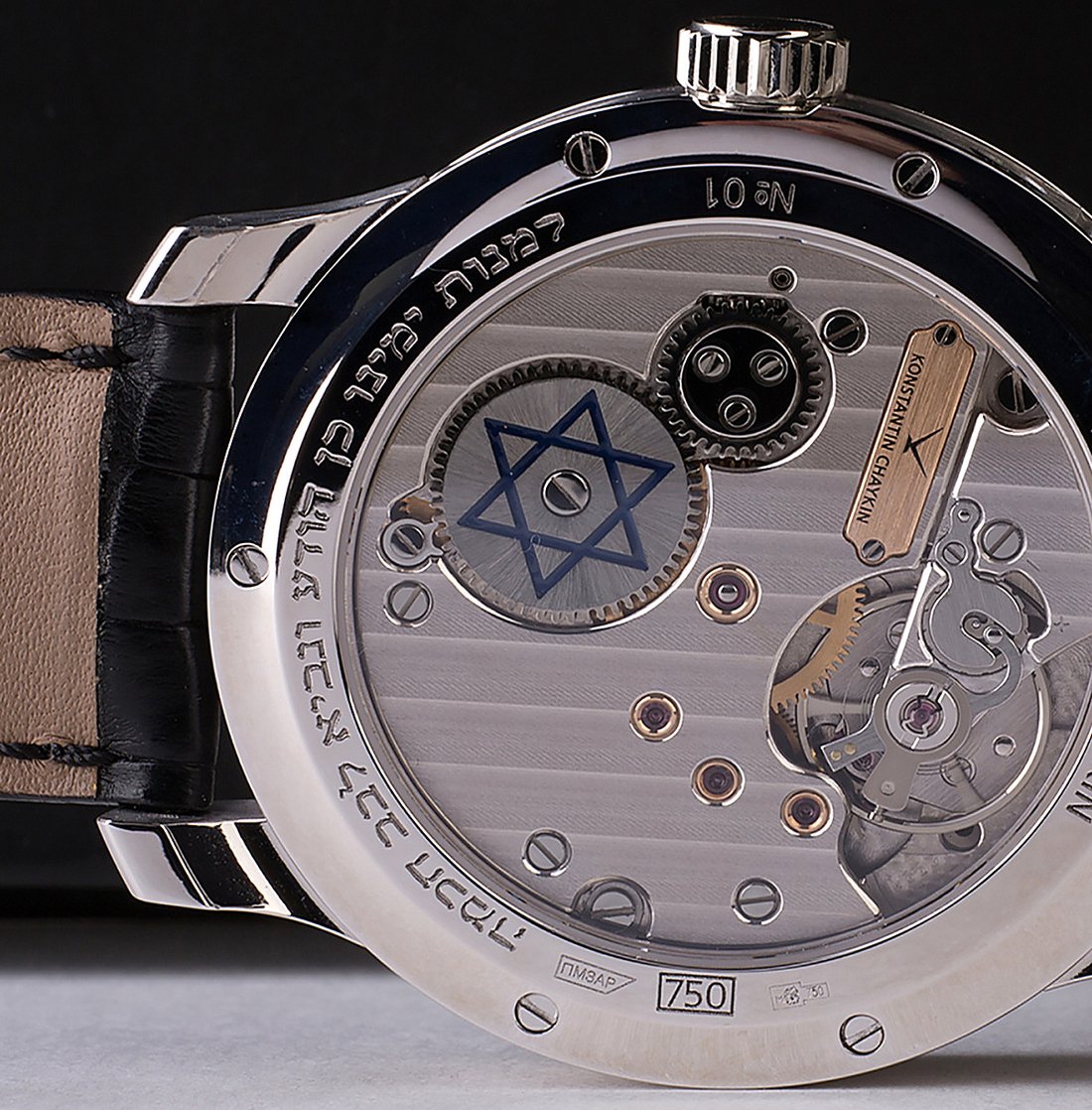 Konstantin Chaykin