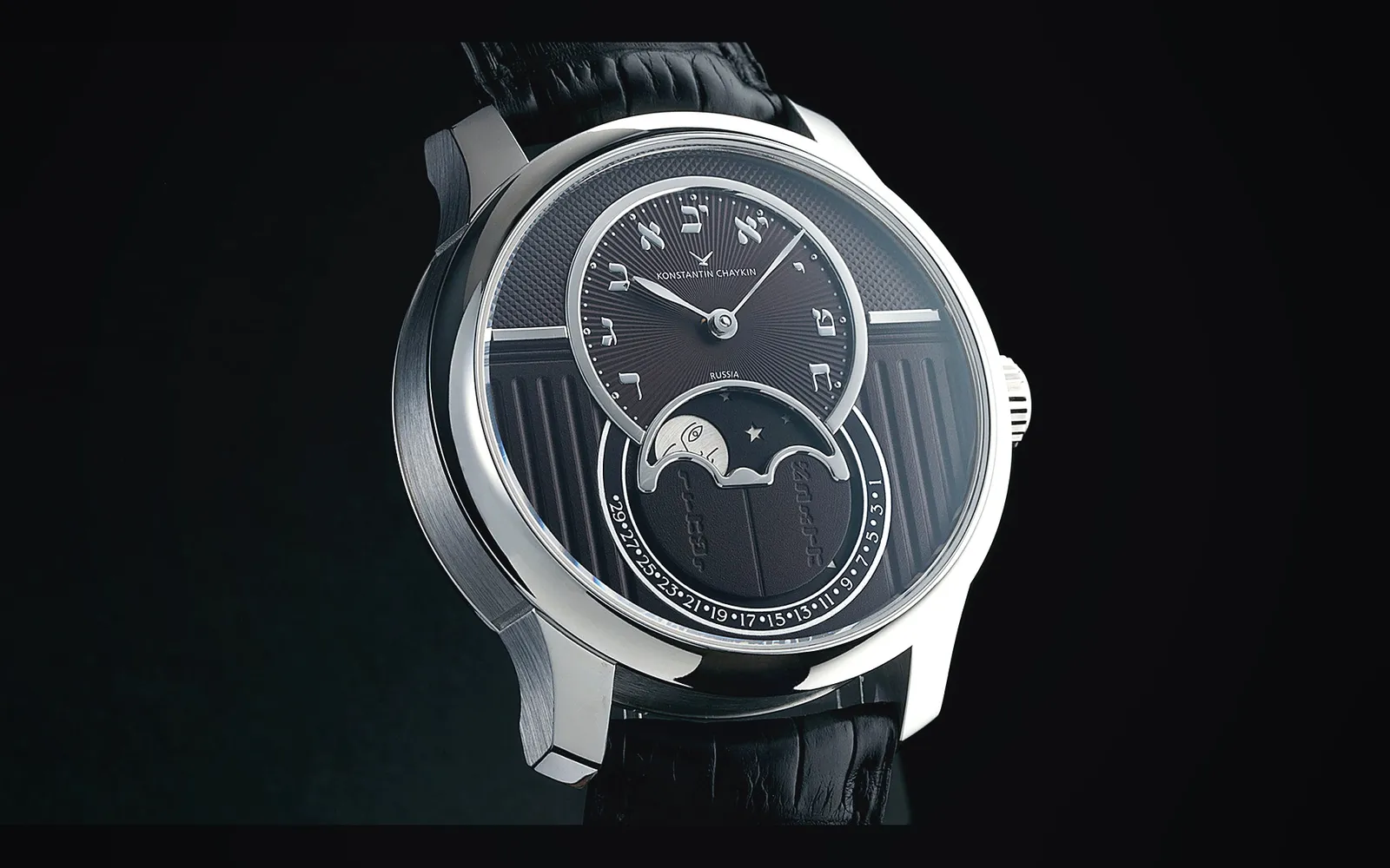 Konstantin Chaykin