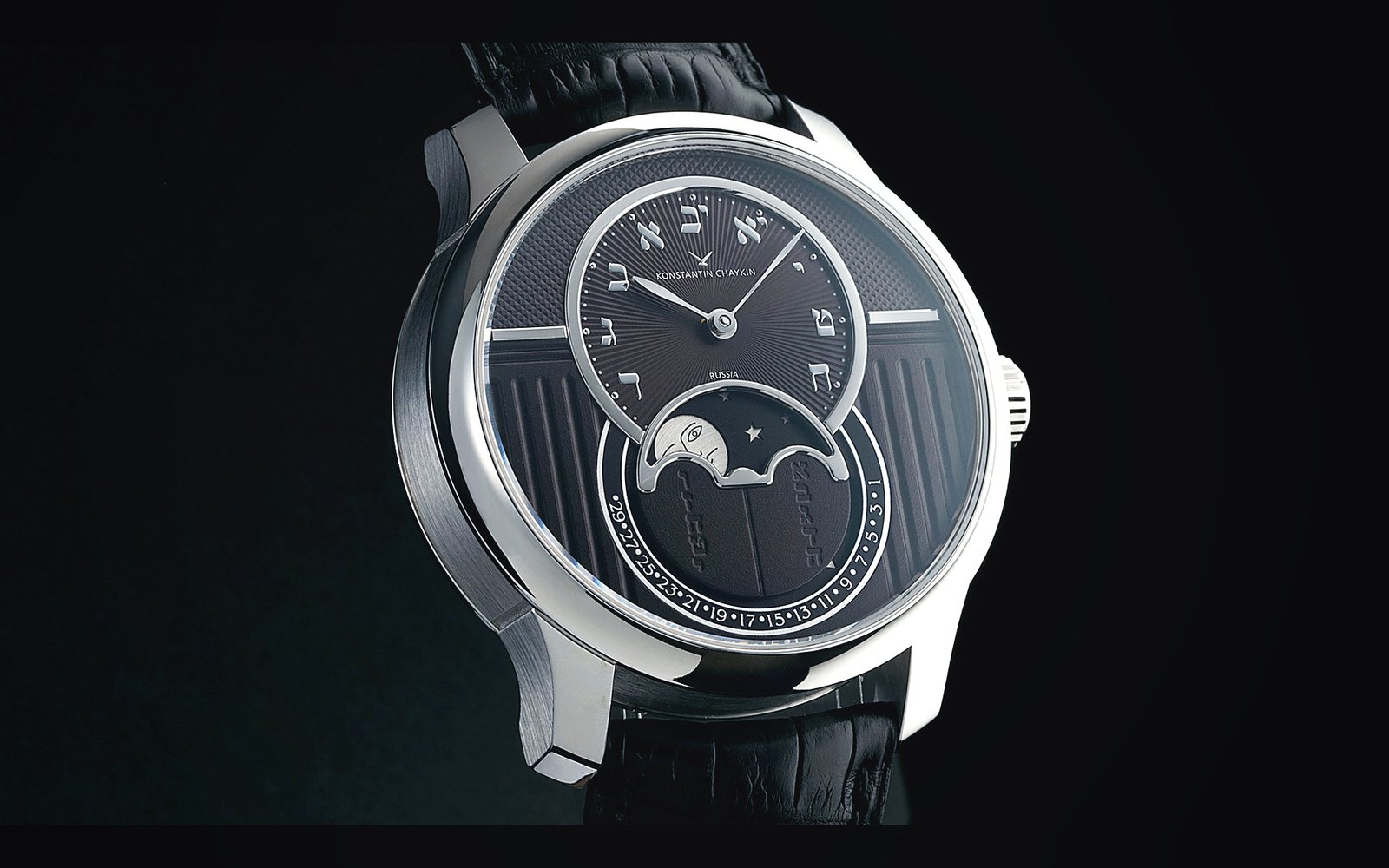 Konstantin Chaykin