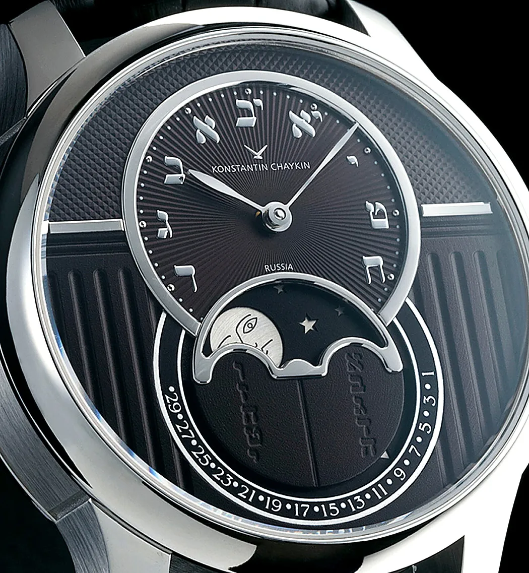 Konstantin Chaykin