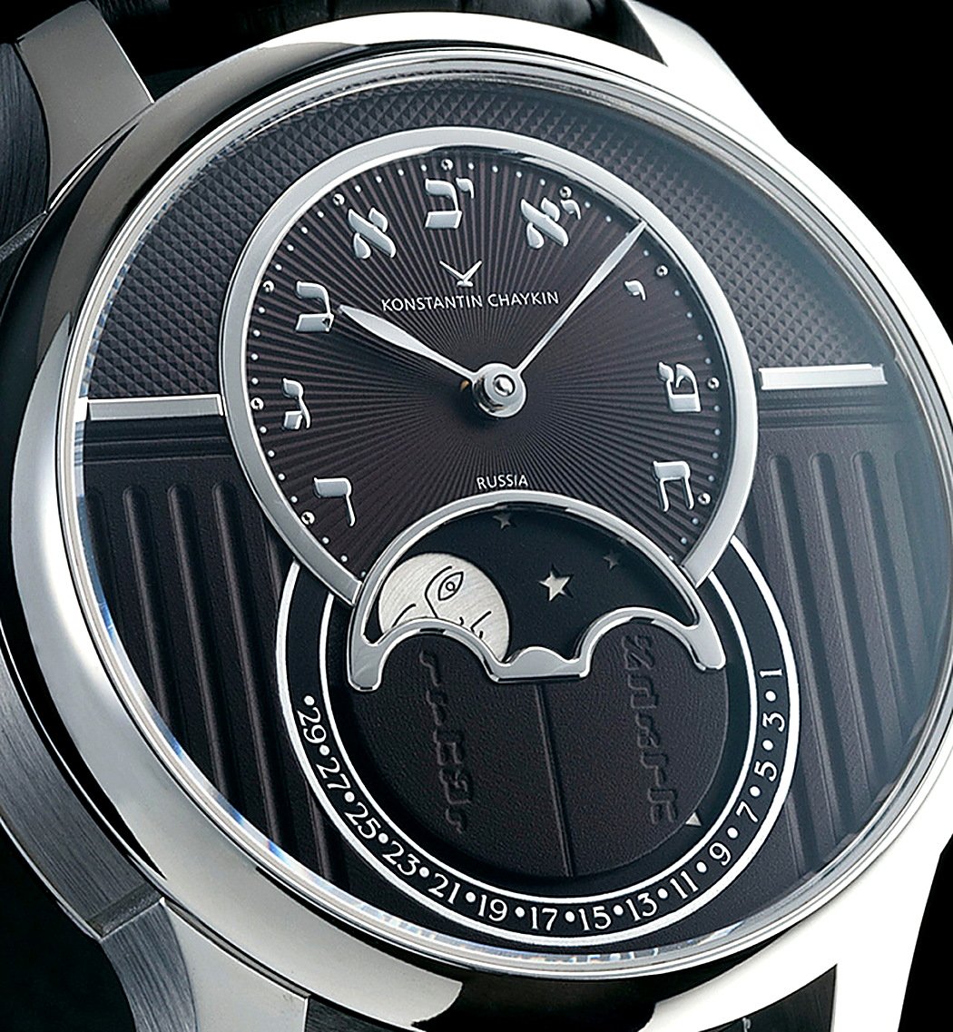 Konstantin Chaykin