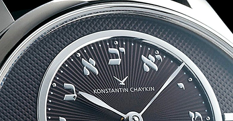 Konstantin Chaykin