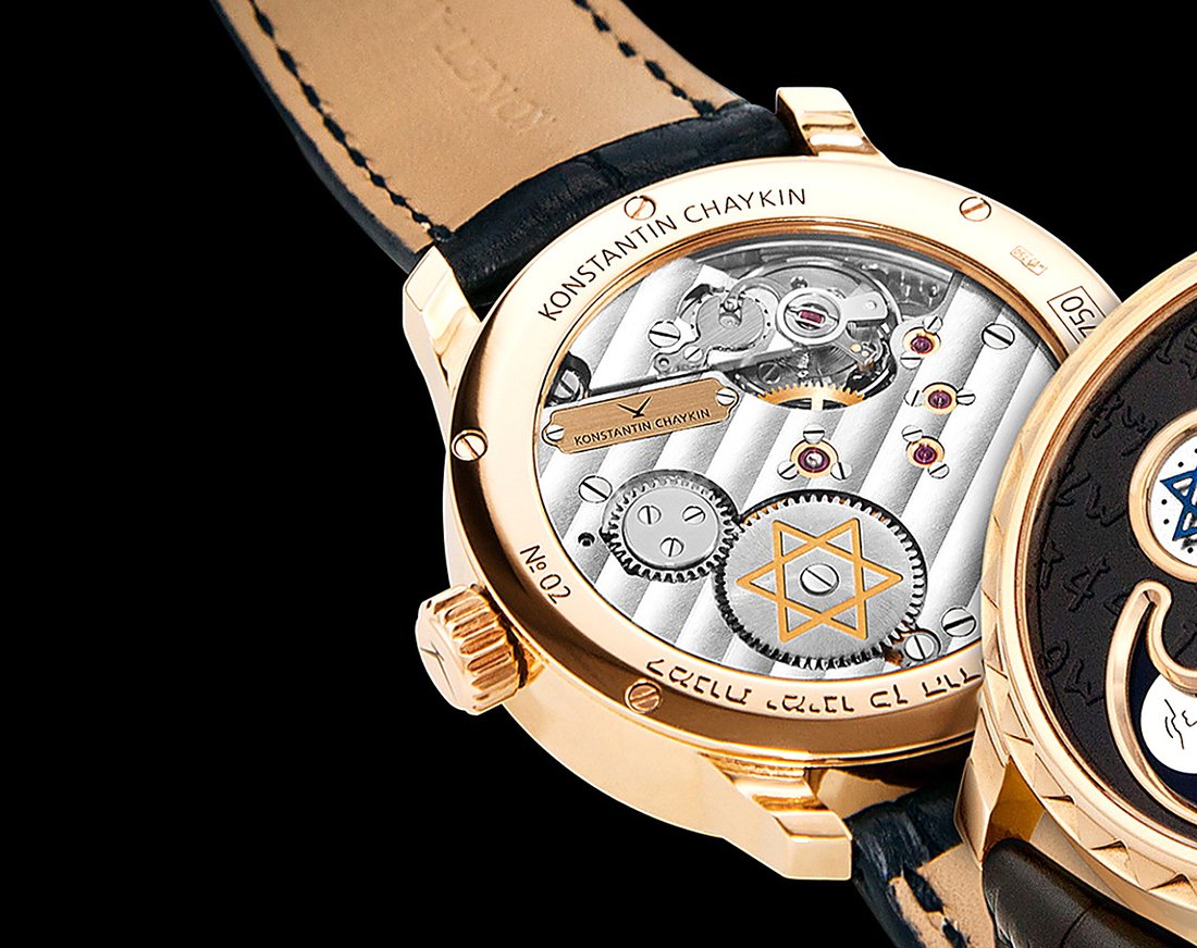Konstantin Chaykin