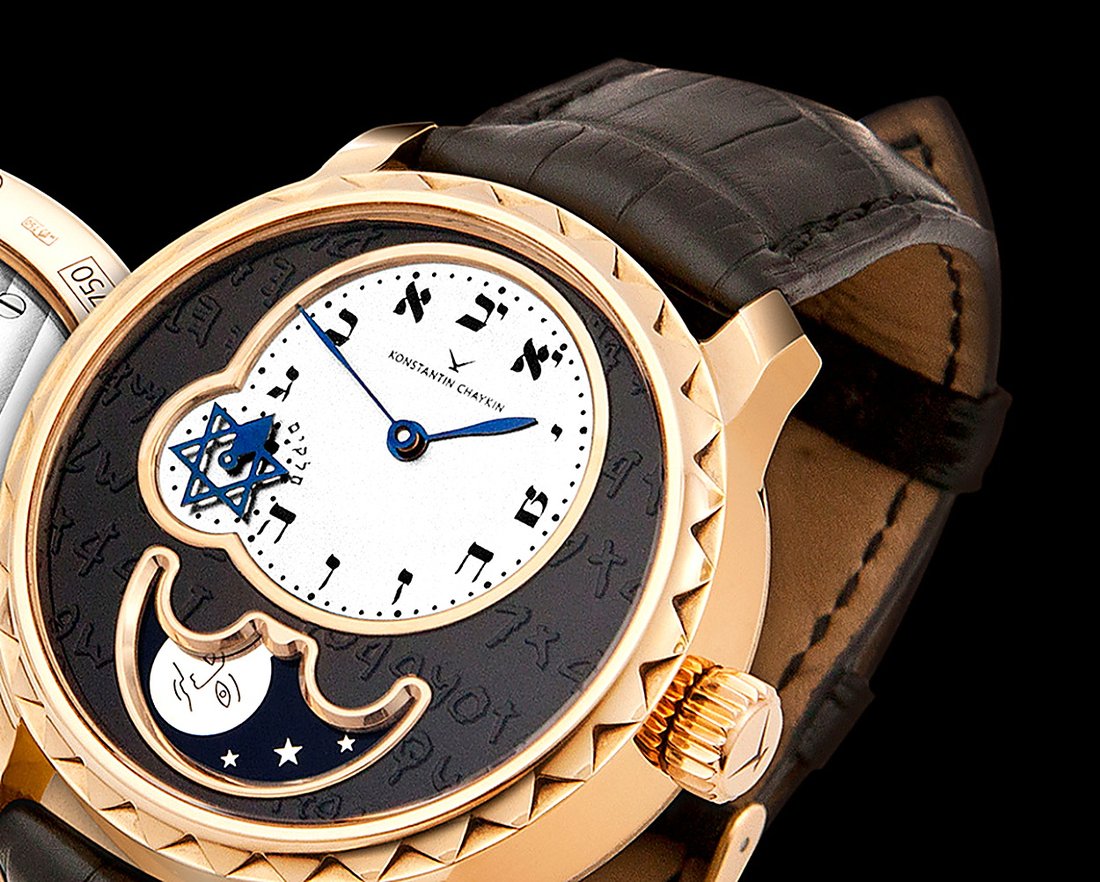 Konstantin Chaykin