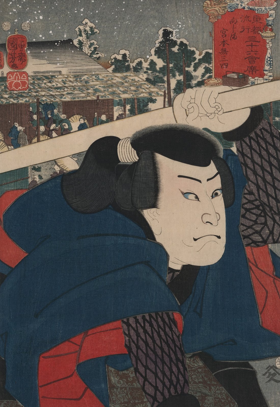 Miyamoto Musashi