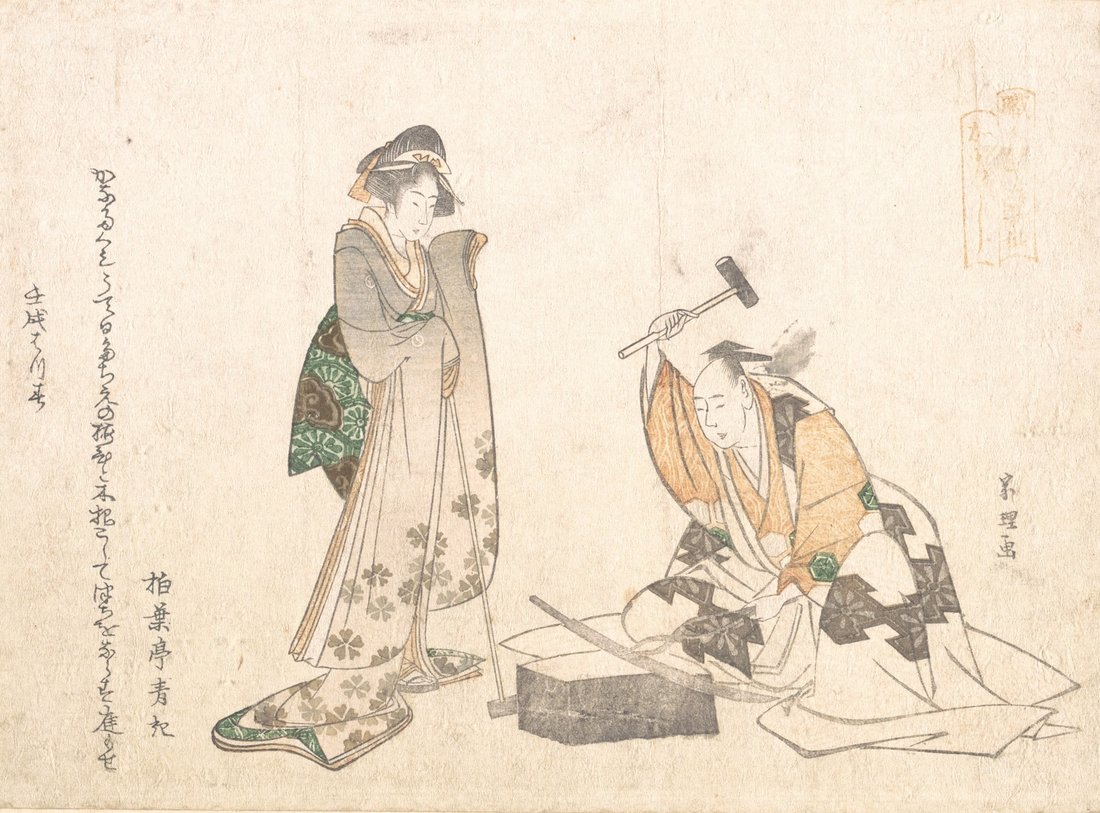 Kilic ustasi, 1802